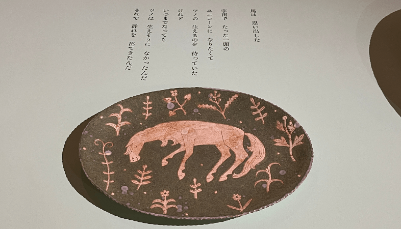 「鹿児島睦 まいにち」展の展示の様子