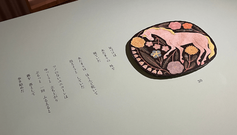 「鹿児島睦 まいにち」展の展示の様子