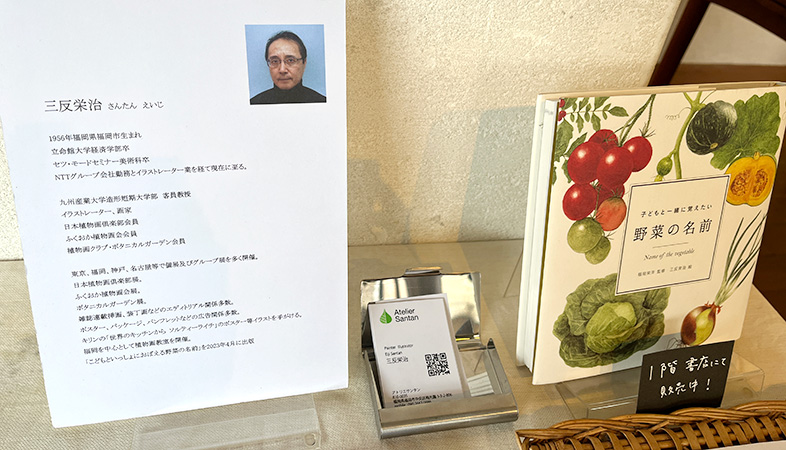 ブックスキューブリック箱崎店のギャラリー