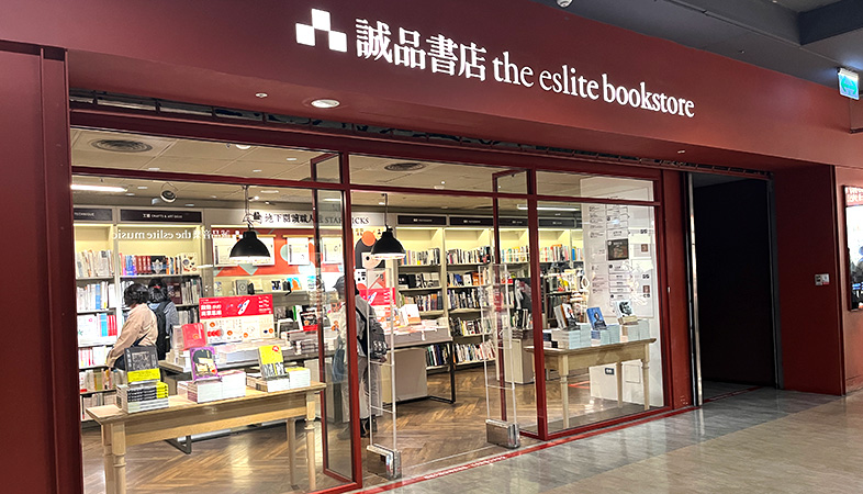 中山地下書街の様子