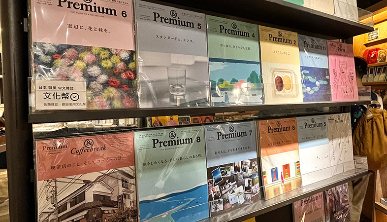 中山地下書街の内観