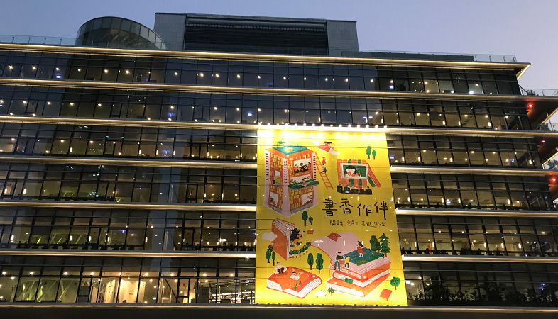 高雄市立図書館の外観