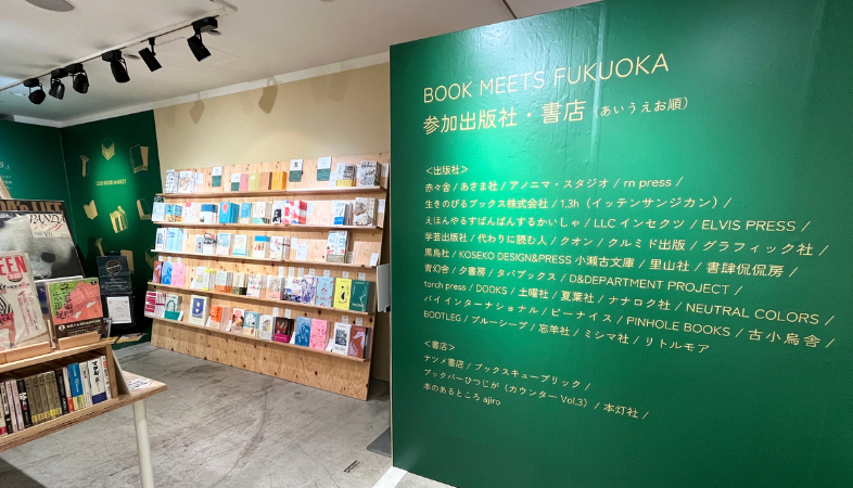 BOOK MEETS FUKUOKA