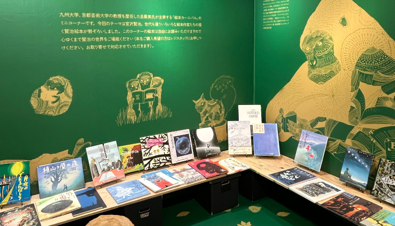 BOOK MEETS FUKUOKA