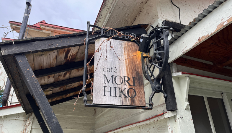 札幌観光におすすめ、森彦