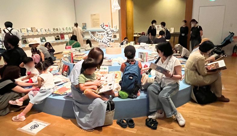 ぼうけんとしょかん