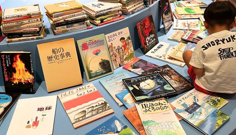 ぼうけんとしょかん